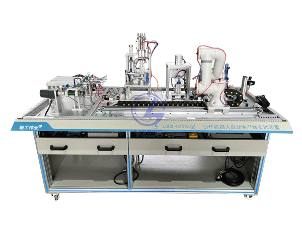 機(jī)電一體化協(xié)作機(jī)器人生產(chǎn)線實訓(xùn)平臺