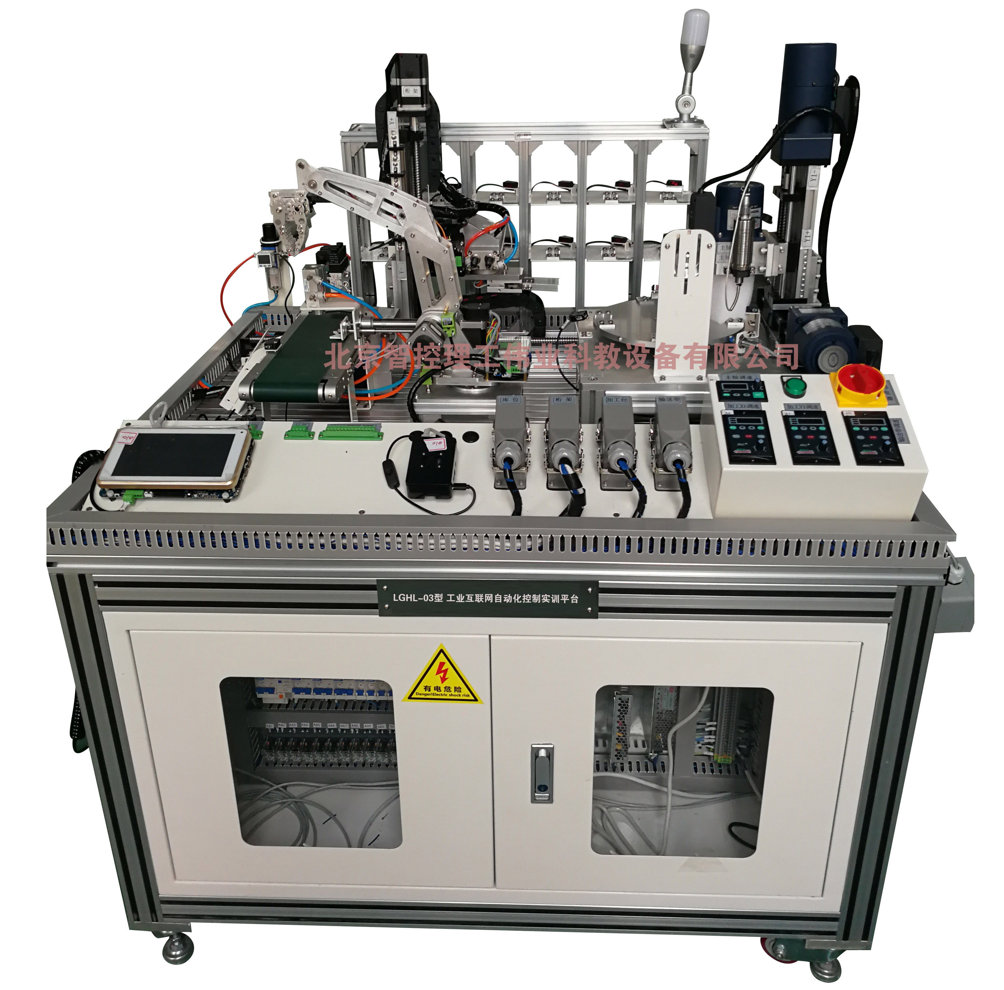 工業(yè)互聯(lián)網(wǎng)自動化控制實訓平臺