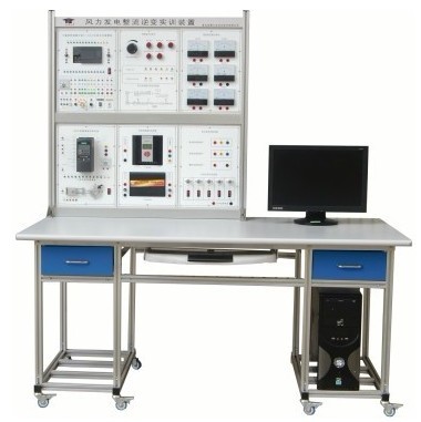 LG-FL02型 風(fēng)力發(fā)電整流逆變實(shí)訓(xùn)裝置