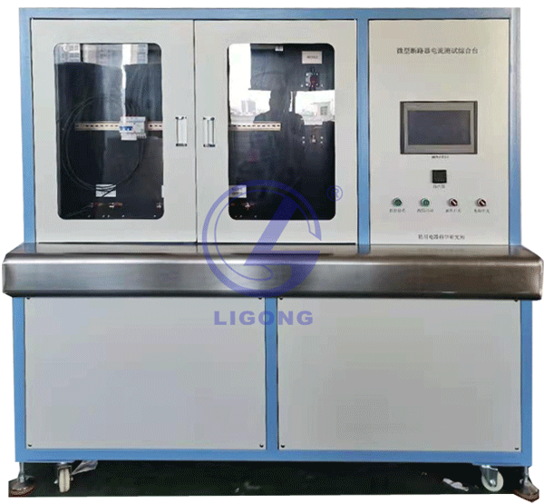 小型斷路器脫扣試驗臺