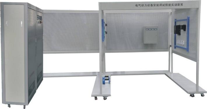 LG-FDQ02B型 電氣動力設(shè)備安裝調(diào)試技能實訓(xùn)裝置(中級)