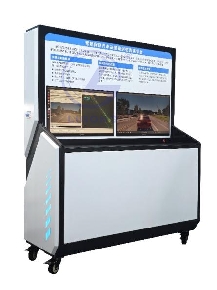 北京智控理工偉業(yè)科教設備有限公司