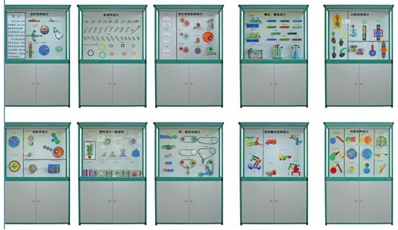 CLG-113型《機(jī)械零件設(shè)計》示教陳列柜