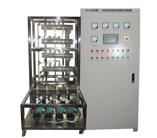 LG-LGS02型 自動恒壓供水系統(tǒng)實(shí)訓(xùn)裝置