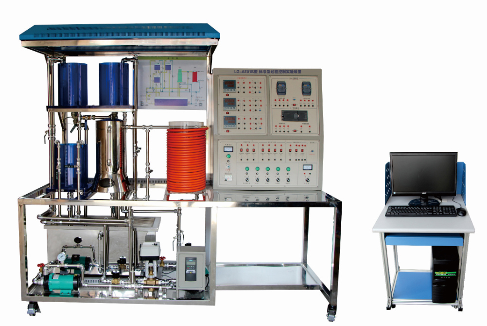 LG-AE01B型 標(biāo)準(zhǔn)型過(guò)程控制實(shí)驗(yàn)裝置